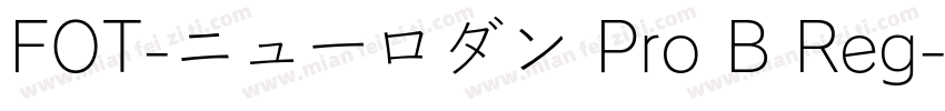 FOT-ニューロダン Pro B Reg字体转换